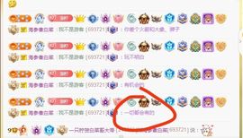 一只柠也想有人疼主播照片