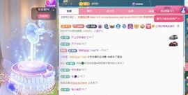 冉冉🍀好运来！的图片