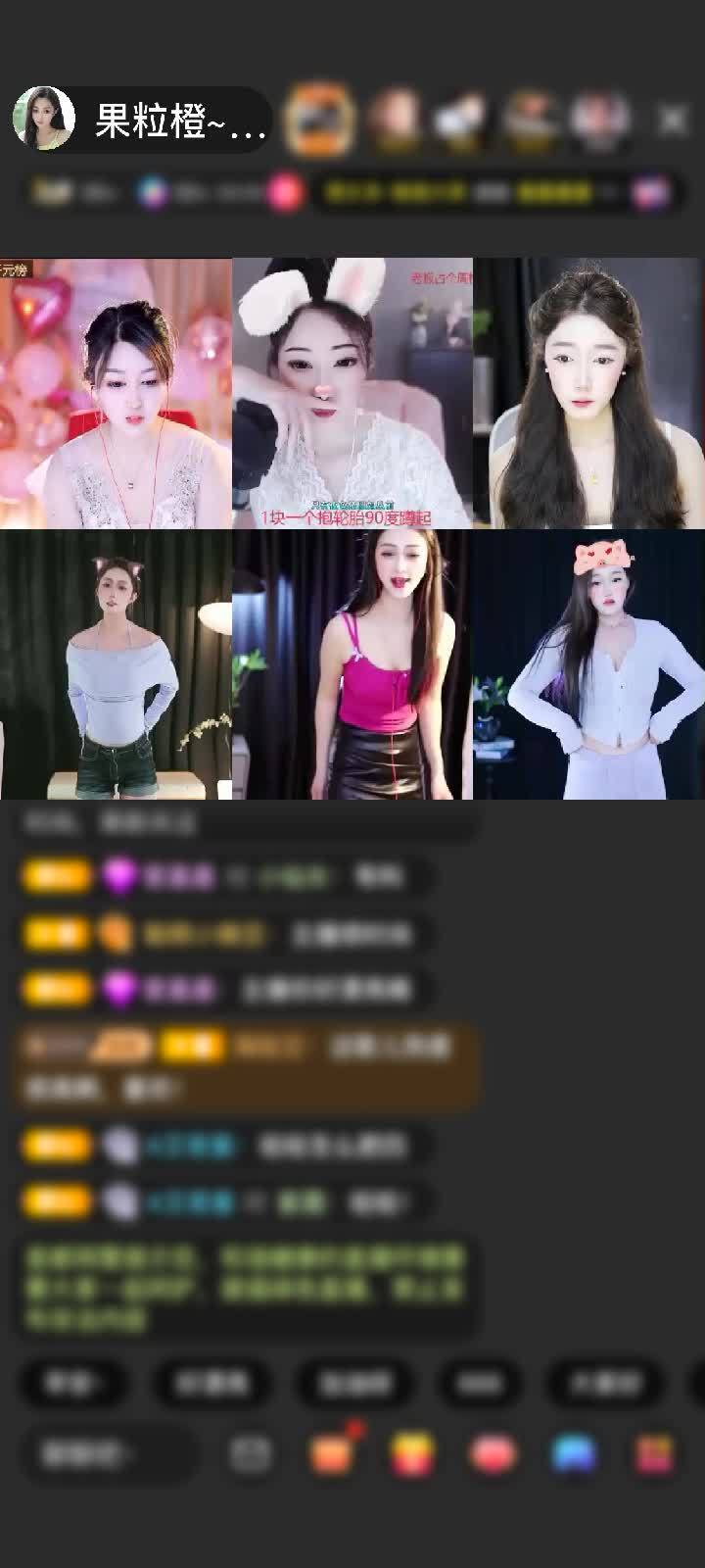 感谢神秘人赠送蓬莱仙阁2个
