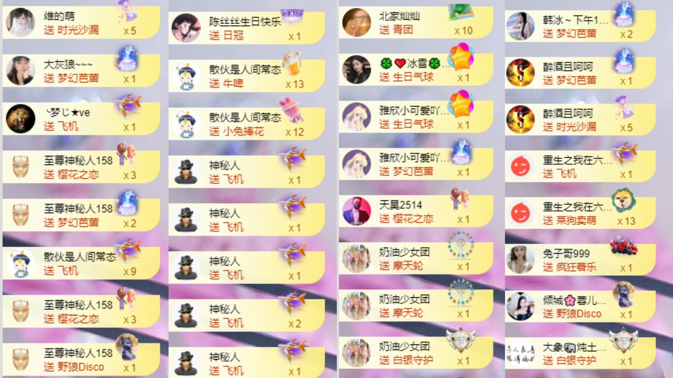 北家黄黄吖主播图片