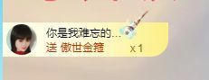 菲♥贺铁哥荣升伯爵主播照片