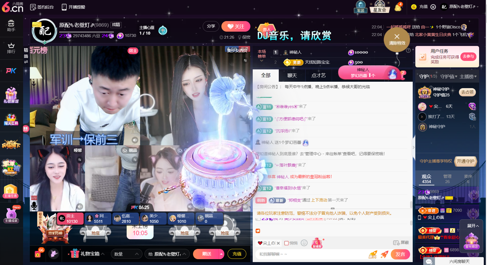 原配⇖求百元榜⇗的图片