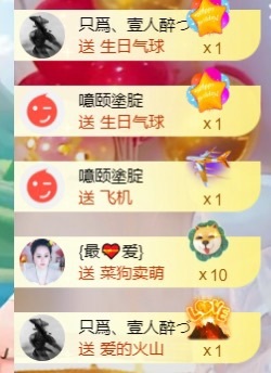 壹壹☞主播图片