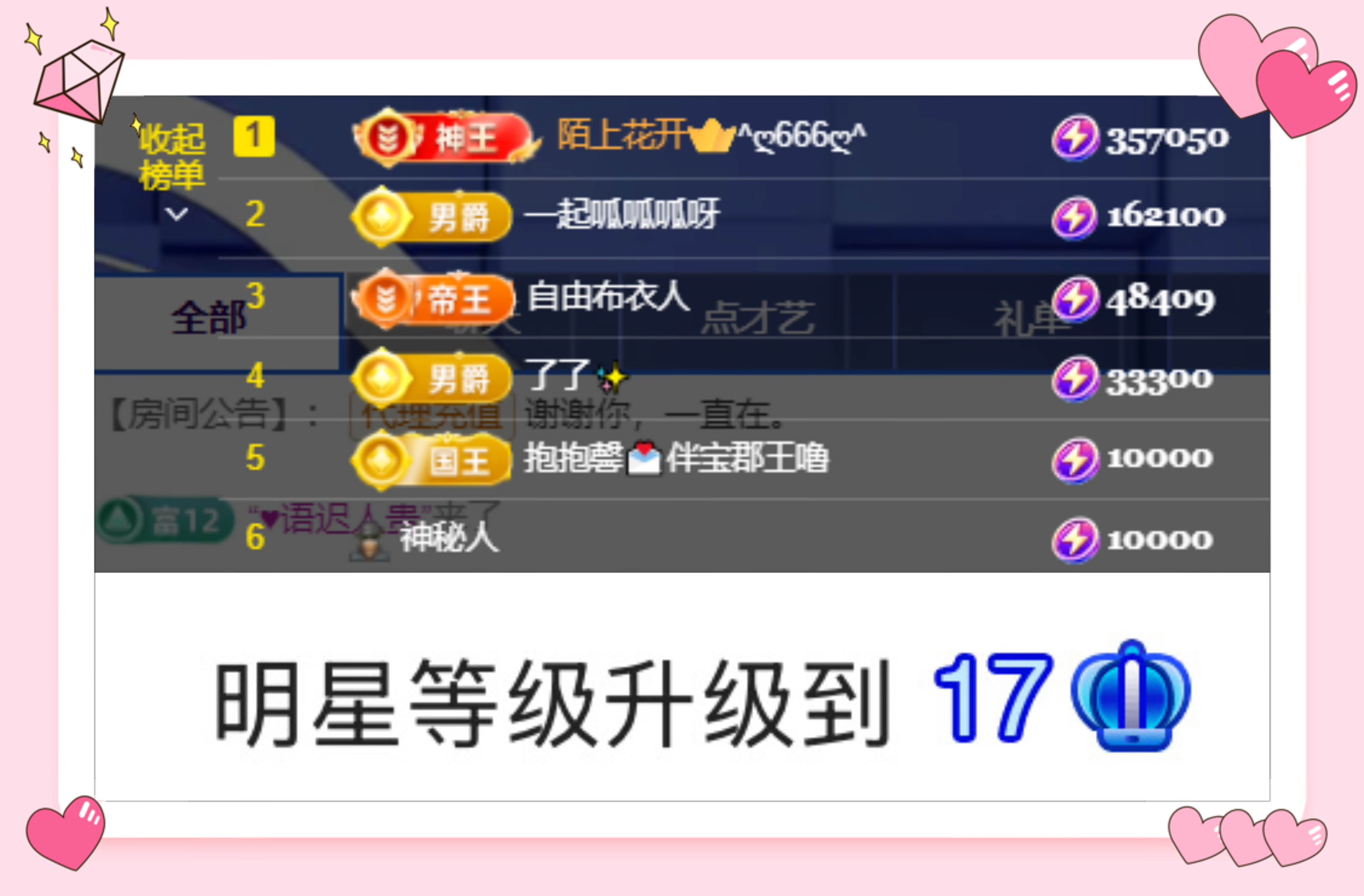由一✨的图片
