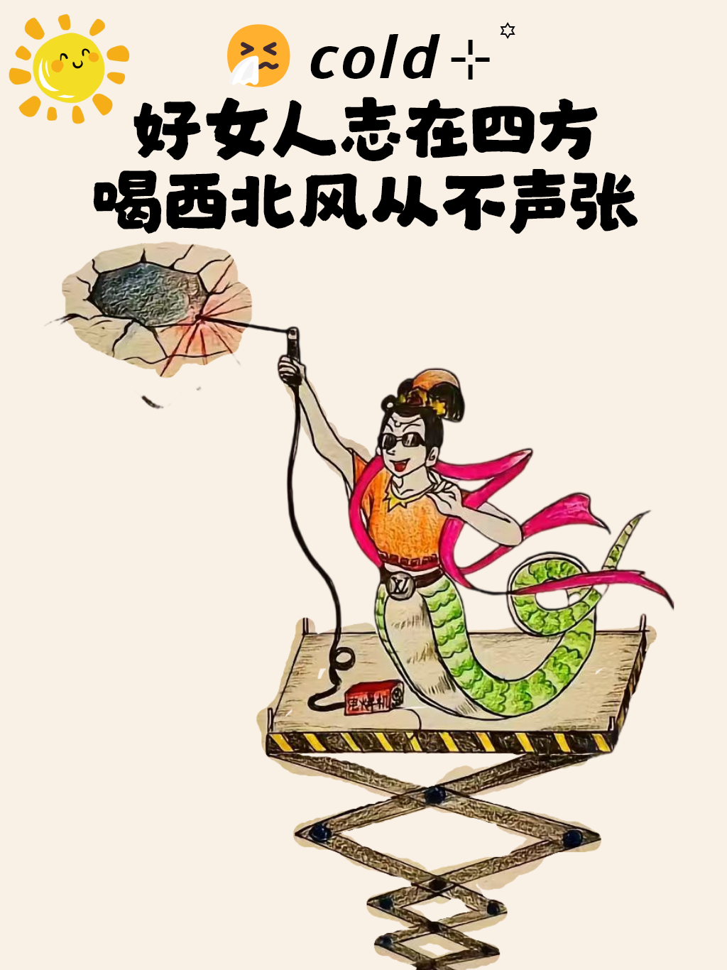 A亮宝能吃几个币子主播图片