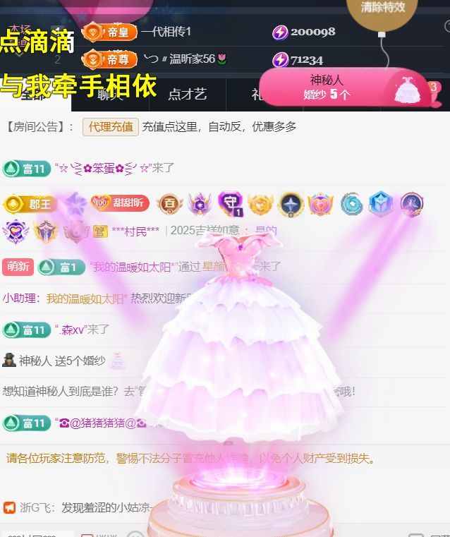 薀昕今天周年庆❤的图片