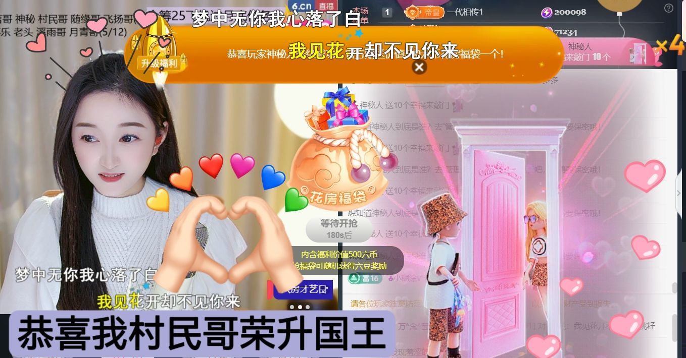 薀昕今天周年庆❤的图片