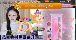 ╰つ〃薀昕暂休🌷主播照片