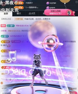 ╰つ〃薀昕暂休🌷主播照片