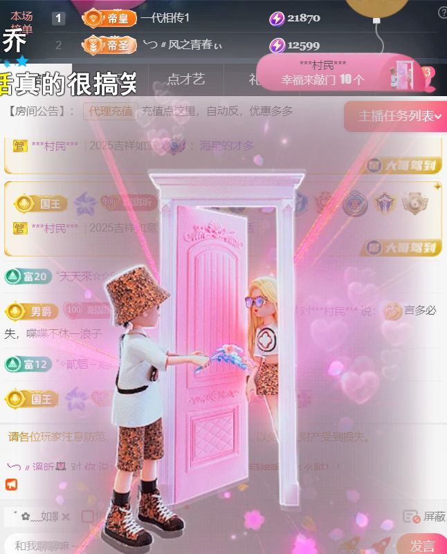 薀昕今天周年庆❤的图片