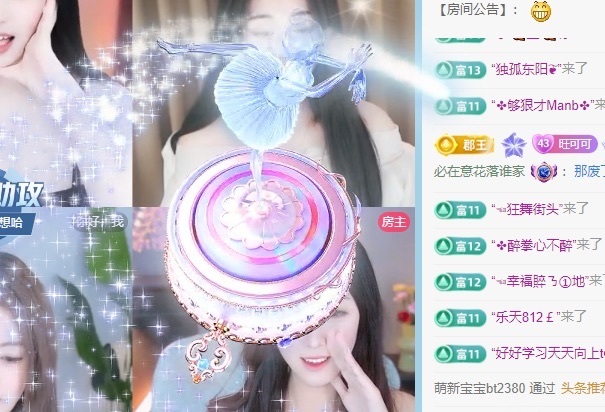 苏可🤍求踢踢升级的图片