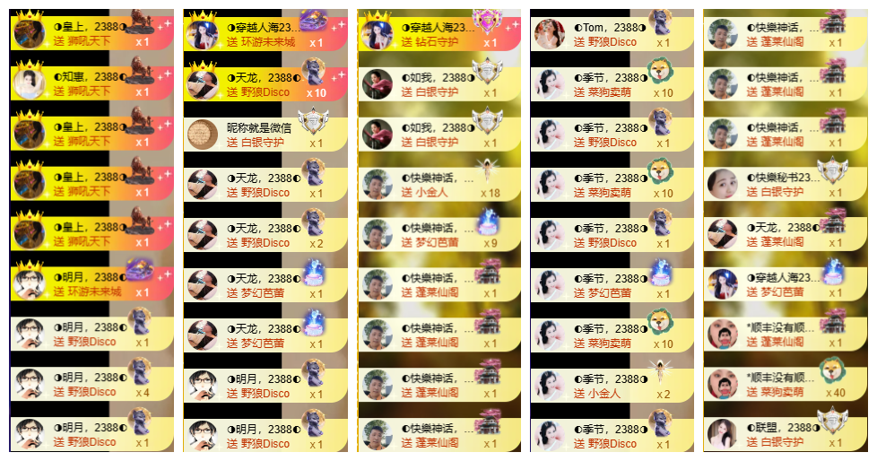 惠主努力直播播~的图片