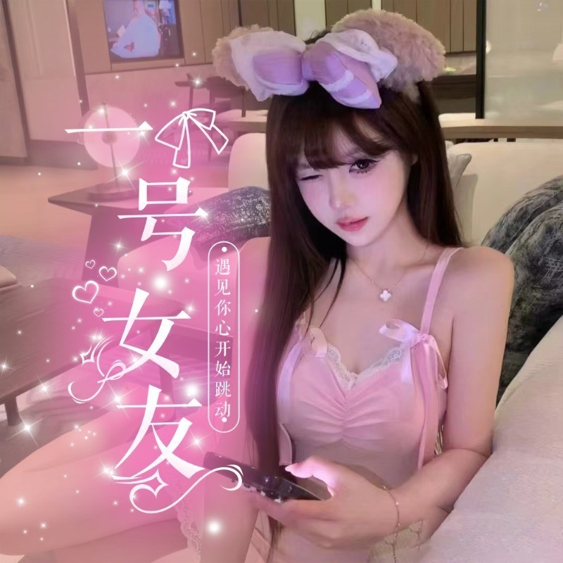 一号女友💋哥哥最牛视频聊天