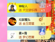 依芝の求心软的神！的图片