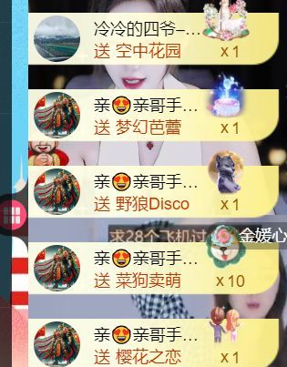 馨儿👄吃狗粮的一天主播图片