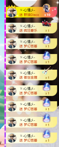 💕雲紫柔-唱歌💞的图片