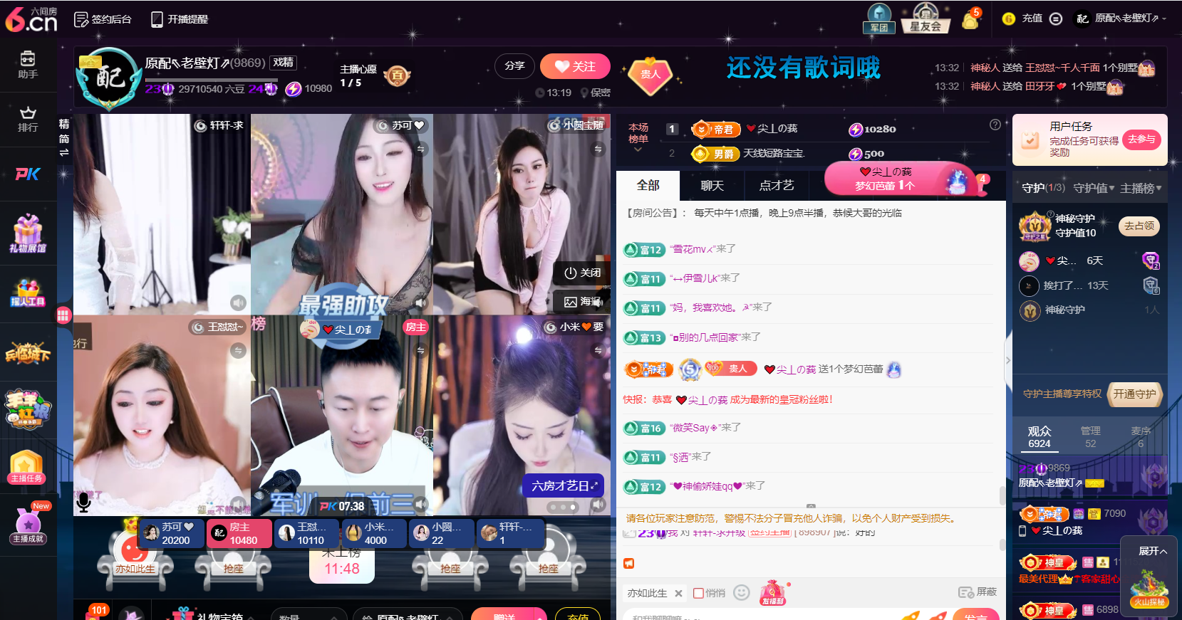 原配⇖求百元榜⇗的图片