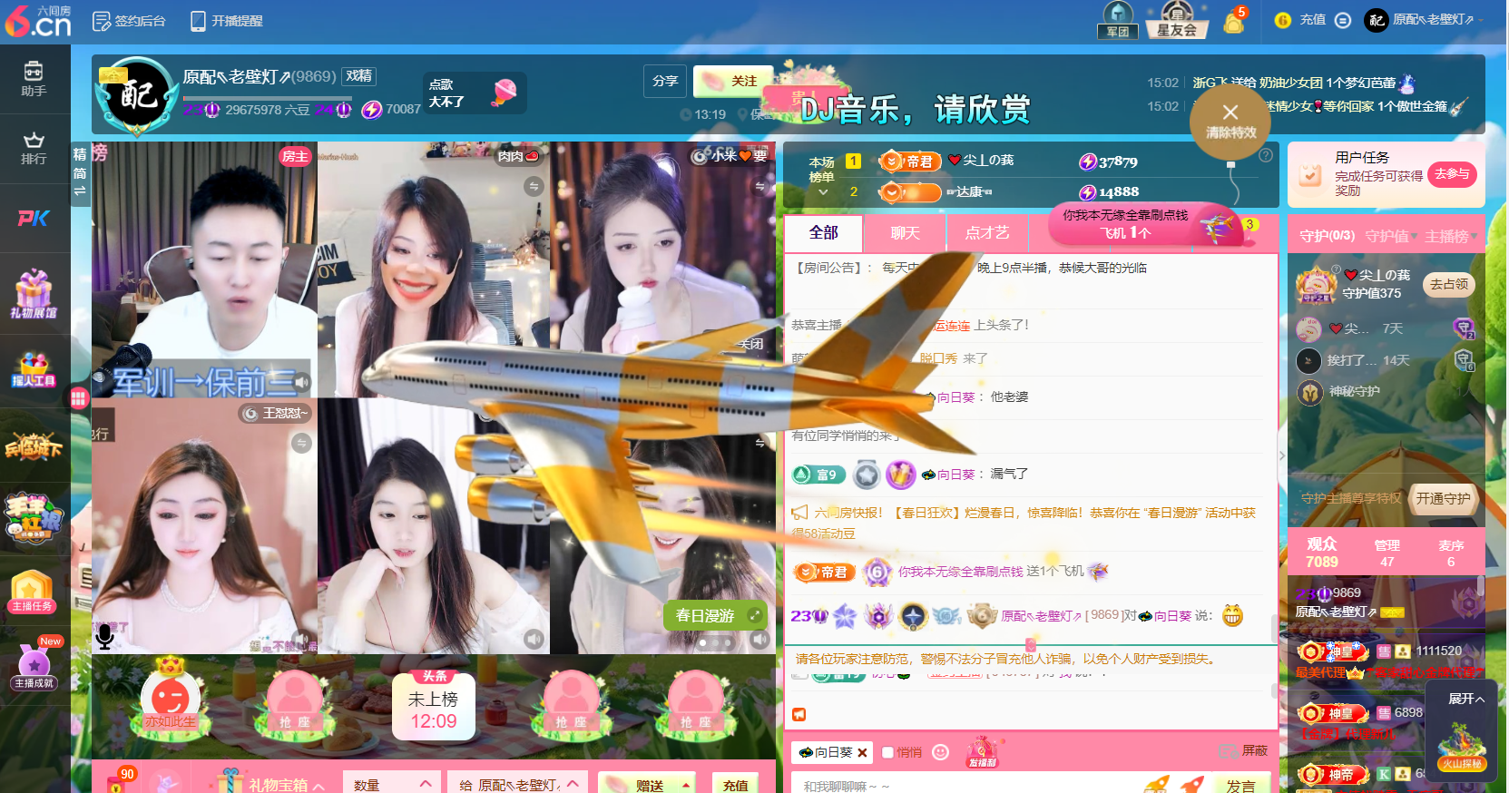 原配⇖求百元榜⇗的图片