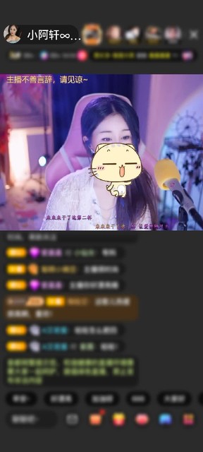 感谢004521赠送天空游乐园1个