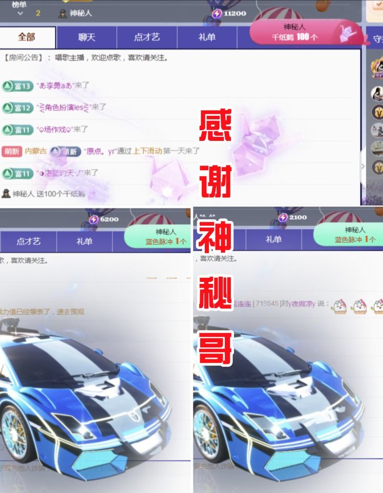 金麒麟好运连连🎤的图片