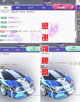 金麒麟好运连连🎤主播照片