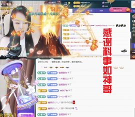金麒麟好运连连🎤主播照片