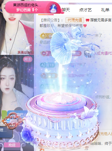 迪丽丹妮💞天塌了的图片