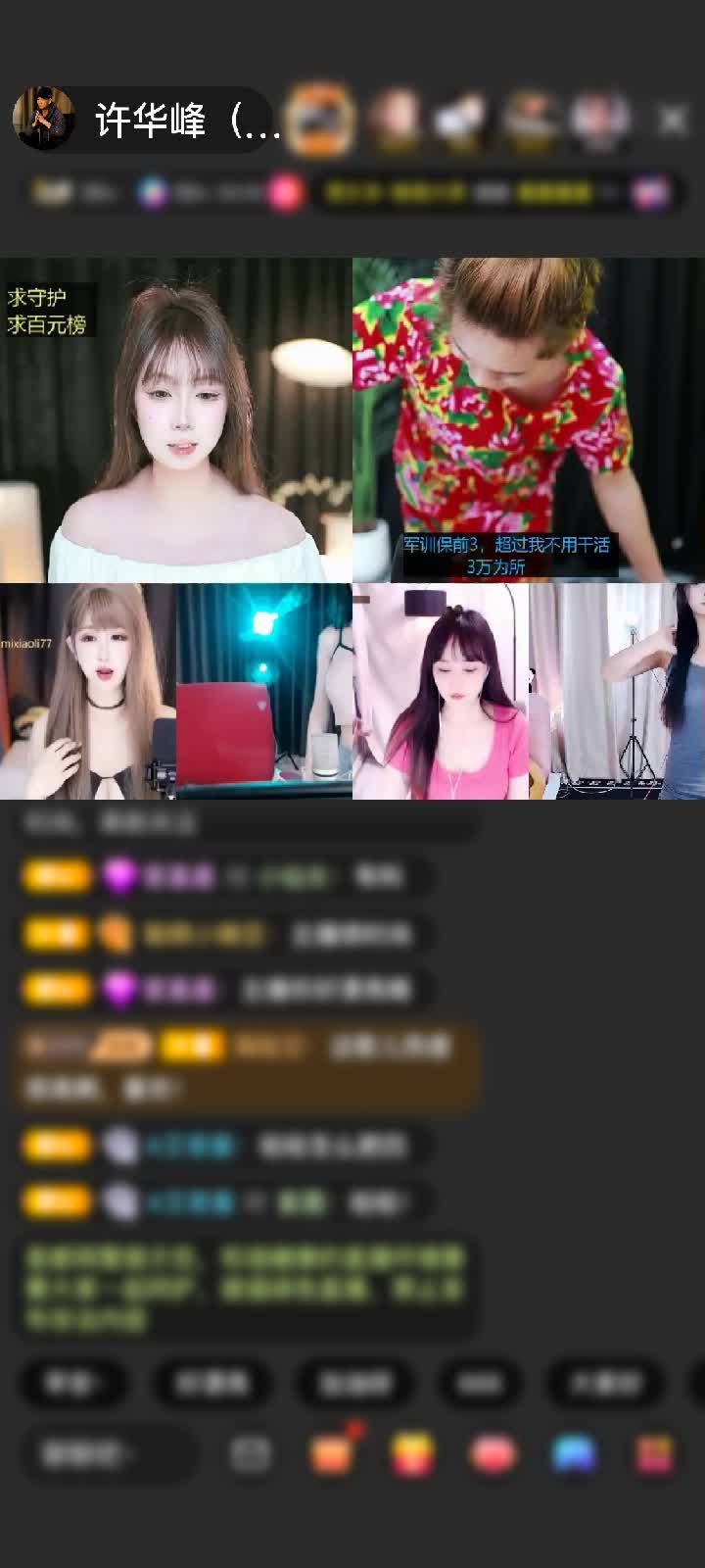 感谢東游西逛的佬头...赠送蓬莱仙阁1个