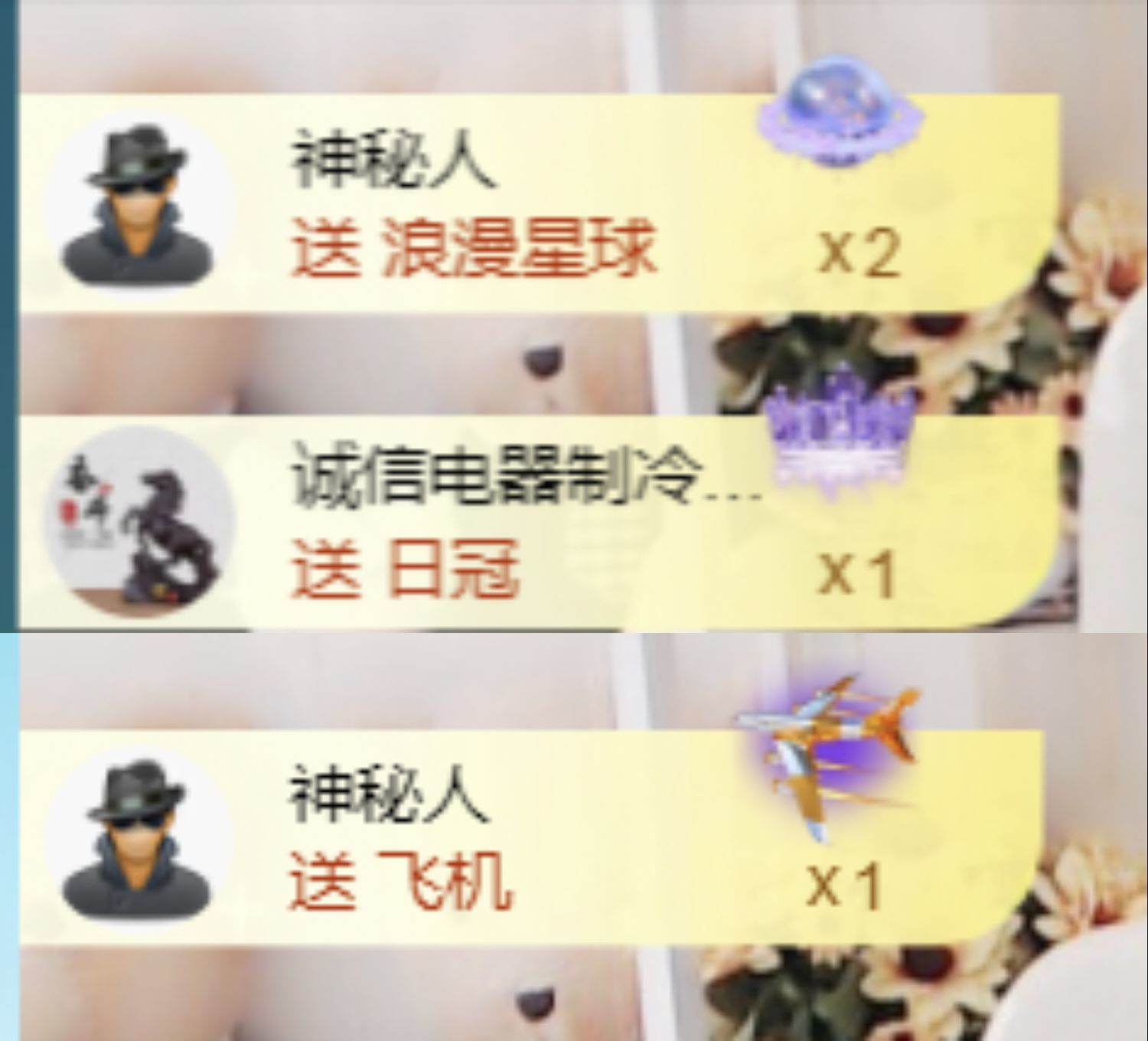 金麒麟好运连连🎤的图片