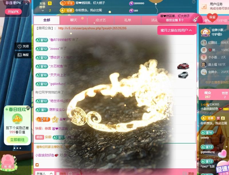 甜超幸运💘的图片