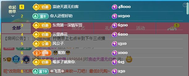 柠萌是憨憨的图片
