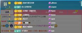 柠萌是憨憨主播照片