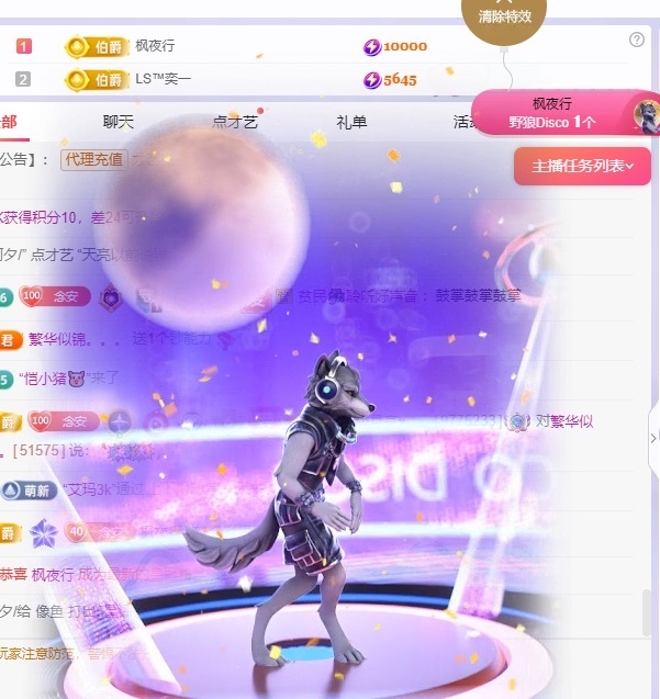 念安🎶唱歌不连麦的图片