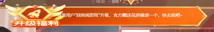 小柒…….主播图片