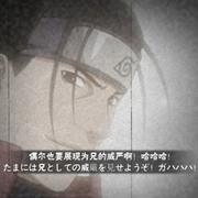 白手柱间海报