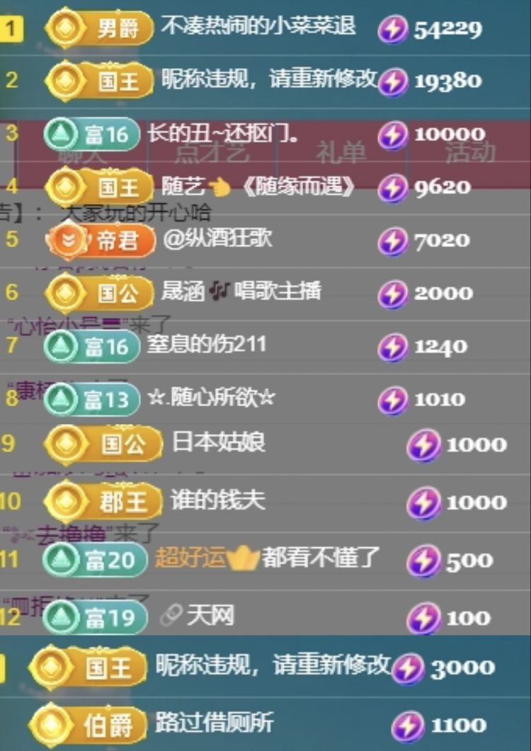 玟玟🌸的图片