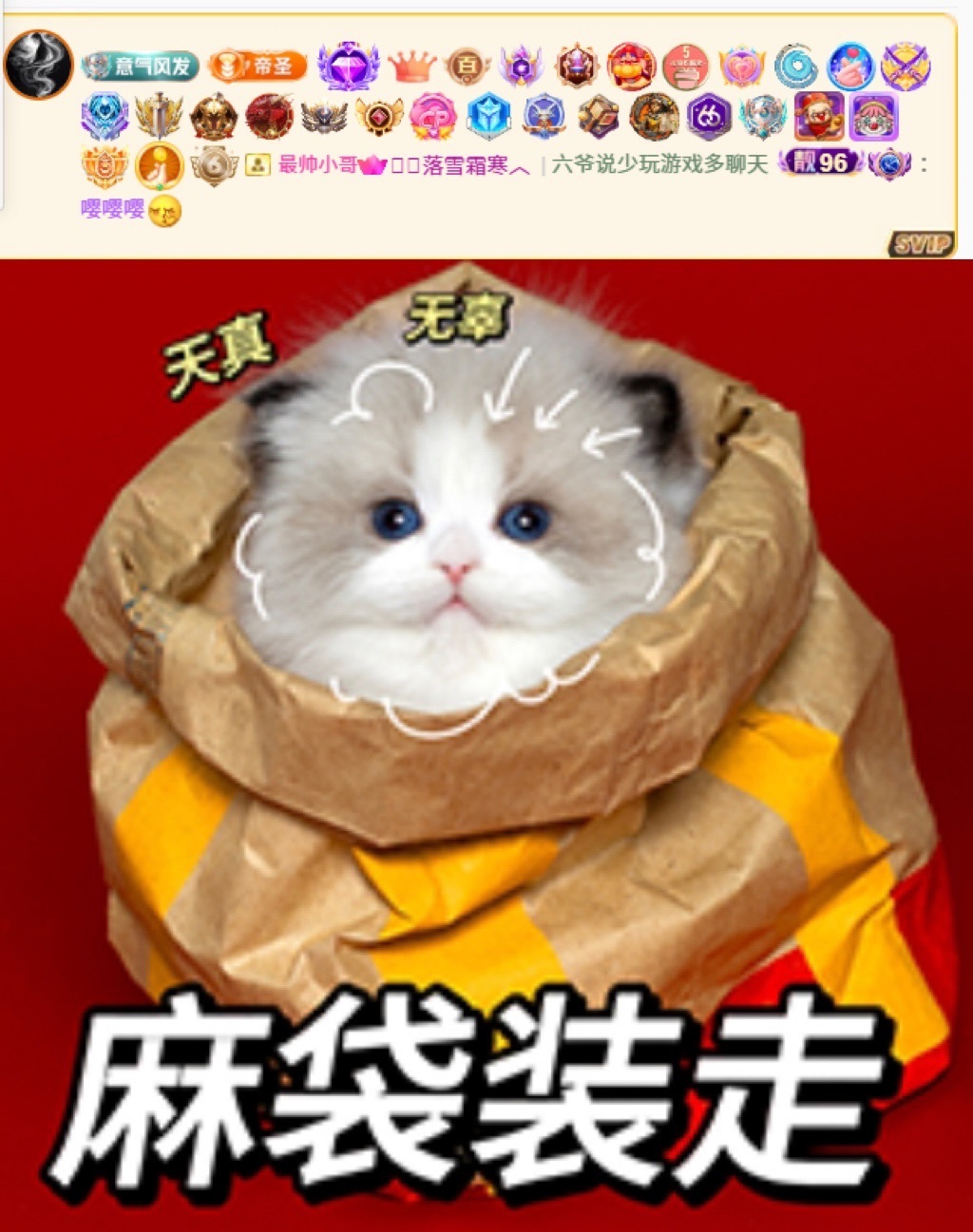 洁儿宝宝💗的图片