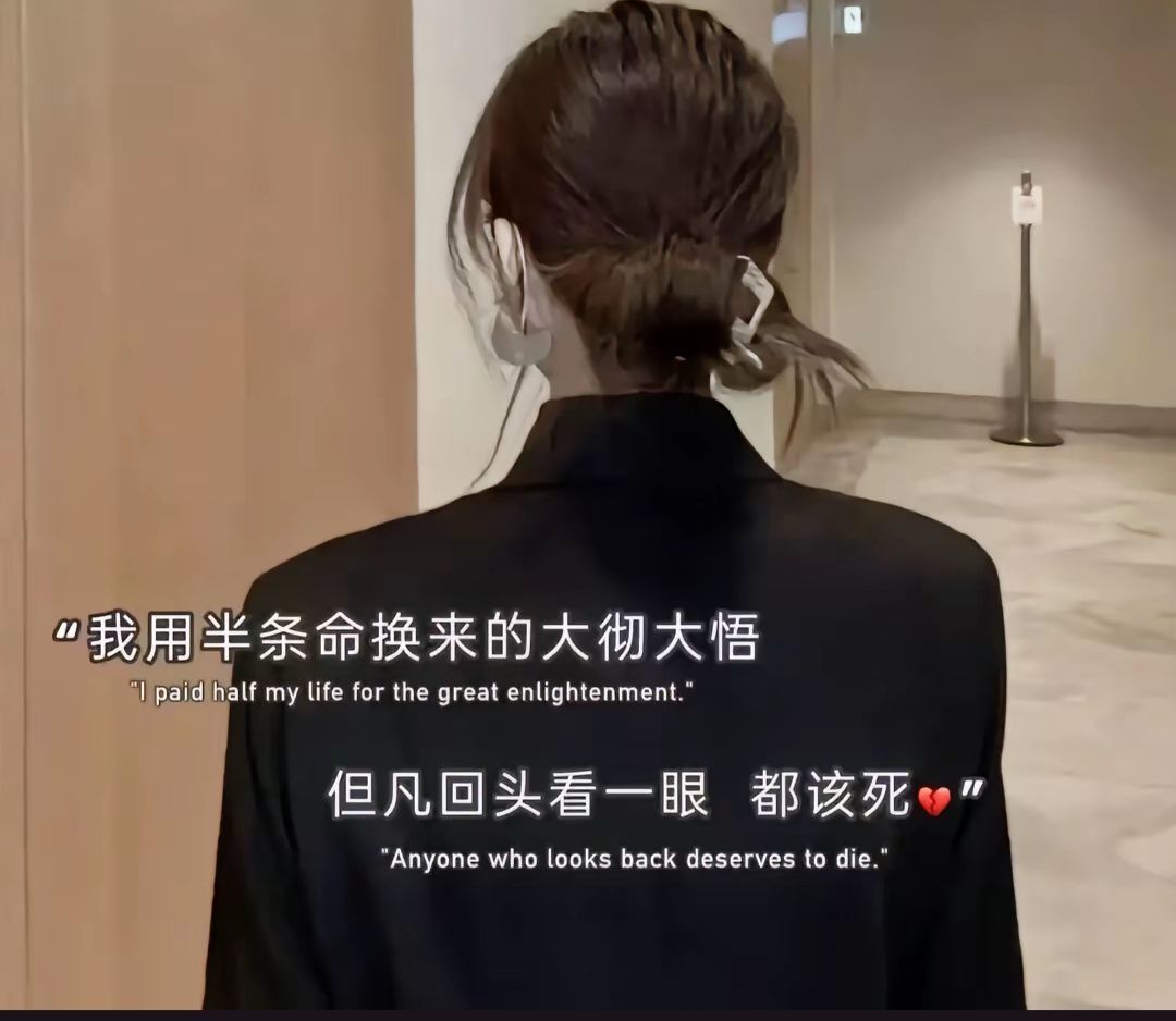 🦚没人在乎的雪儿的图片