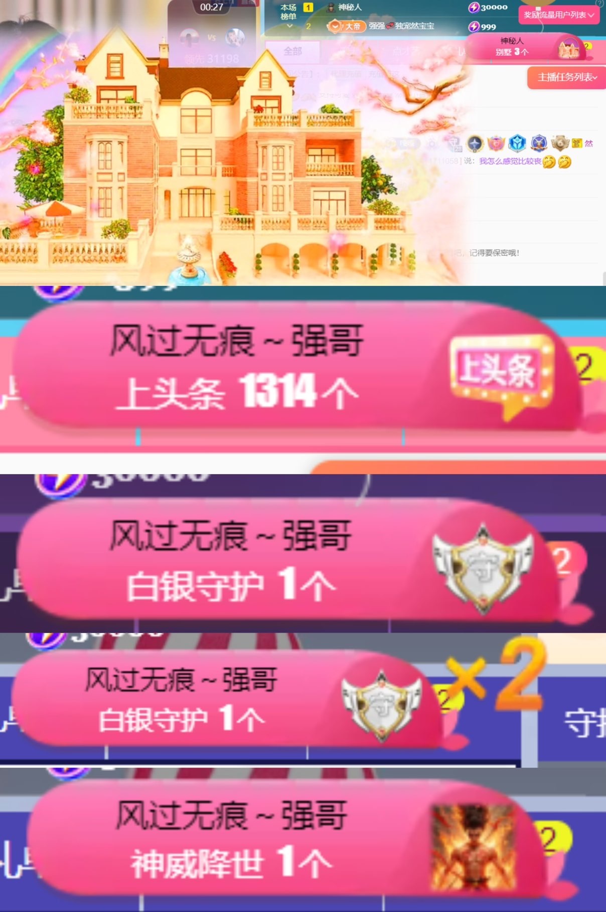 然然然然然然.的图片