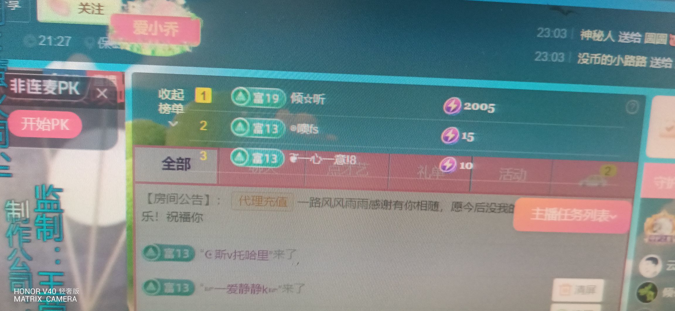 嗨，乔小乔求宠的图片
