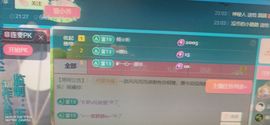 没人疼的乔休息几天主播照片