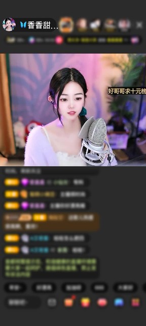 感谢再见，愿你一切安好赠送爱的火山1个