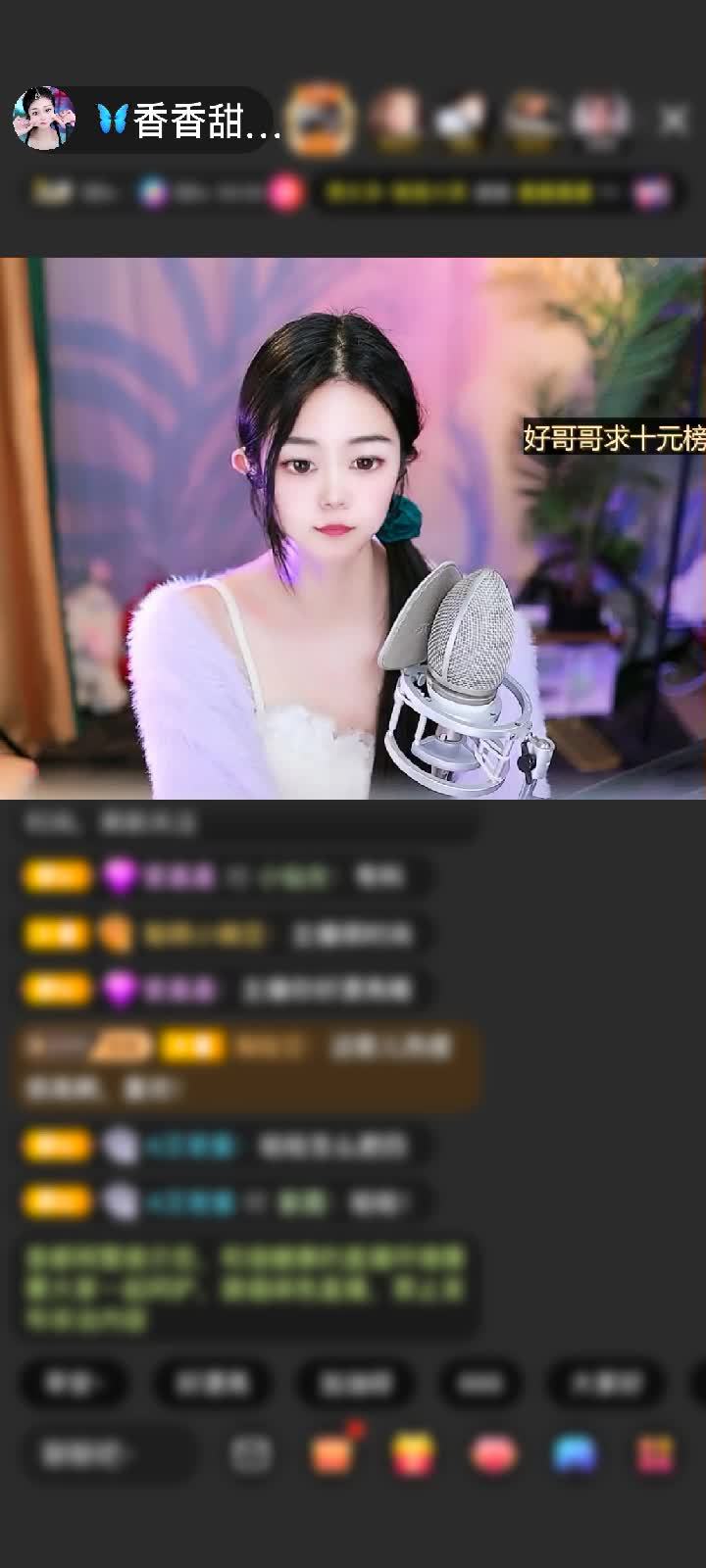 感谢再见，愿你一切安好赠送狮吼天下1个