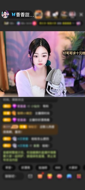 感谢再见，愿你一切安好赠送狮吼天下1个