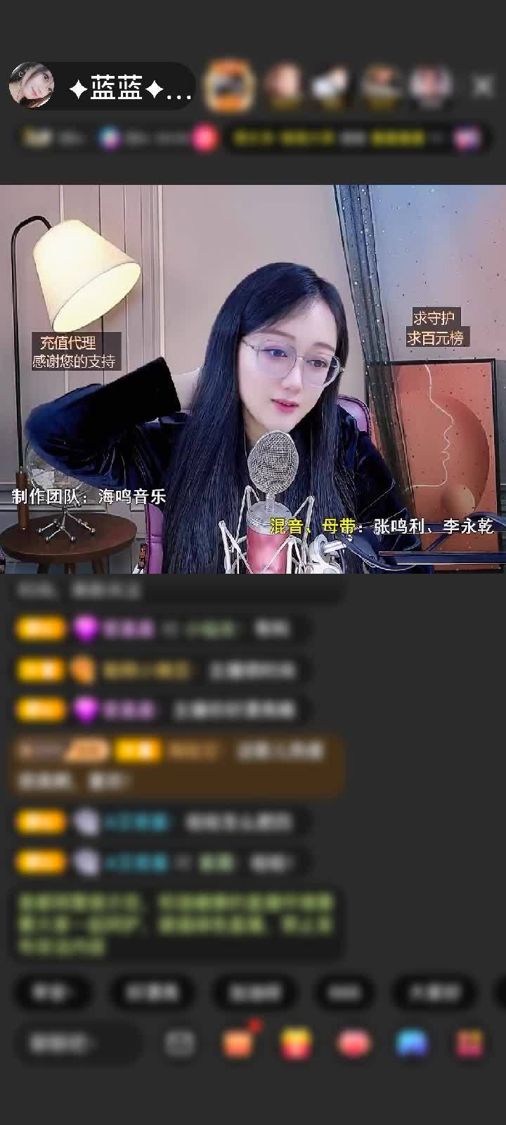 感谢楼哥大狮子 感谢林夜楼赠送狮吼天下1个