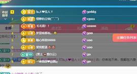 远扬兰兰❤️越来越好主播照片