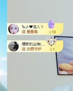 远扬兰兰❤️越来越好主播照片
