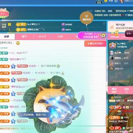 远扬兰兰❤️越来越好主播照片