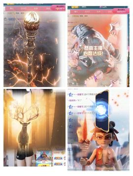 🍀冰雪❤️🍀加油的图片