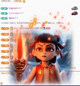 唱歌虎宝的图片
